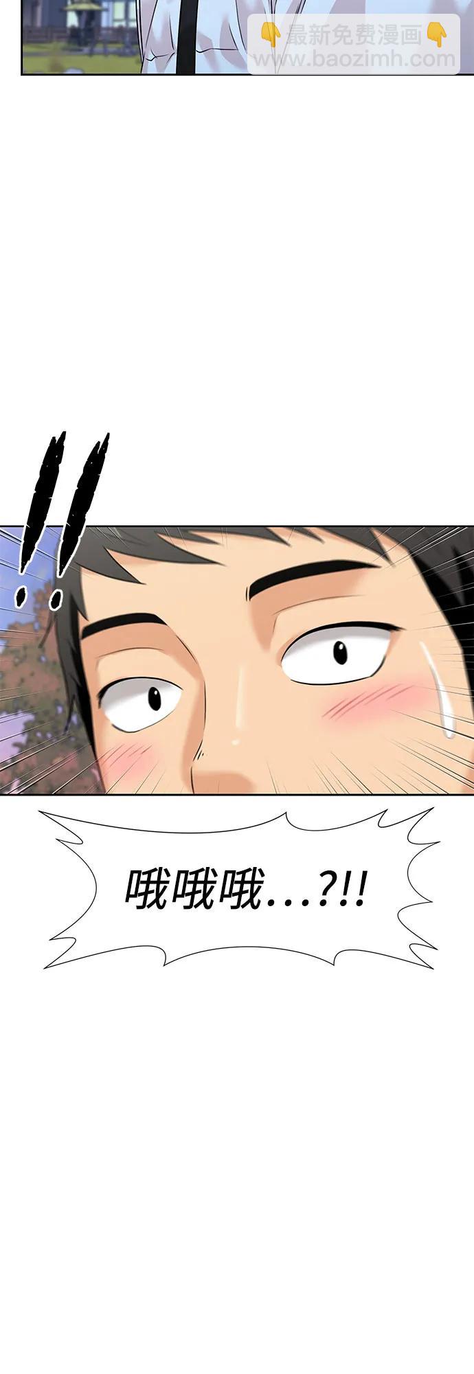 [第3季] 第47话 一步（3）16