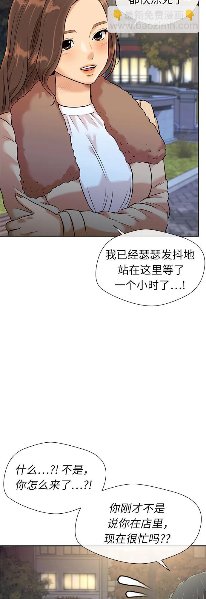 [第3季] 第47话 一步（3）18