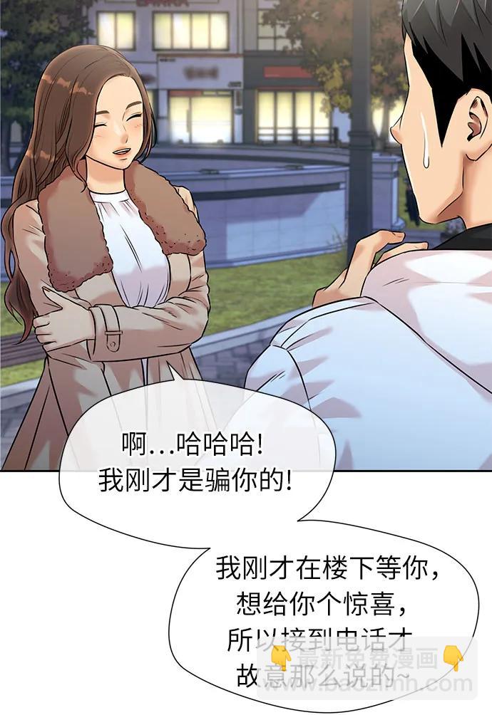 [第3季] 第47话 一步（3）19