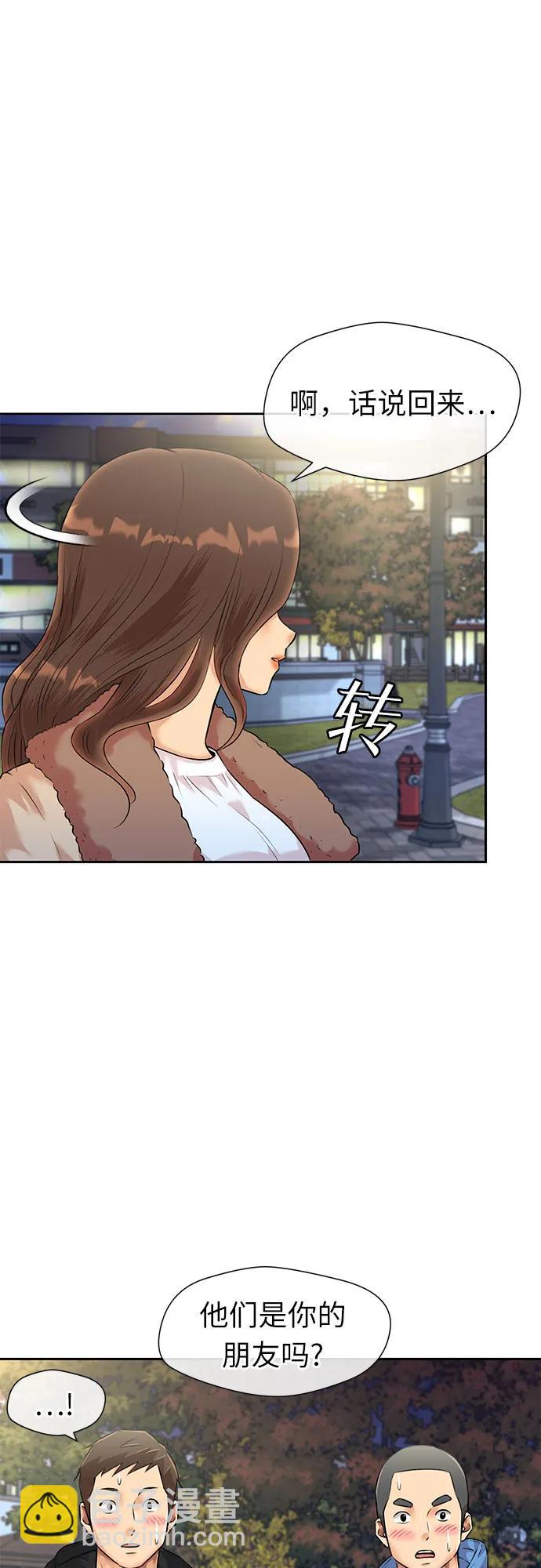 [第3季] 第47话 一步（3）20