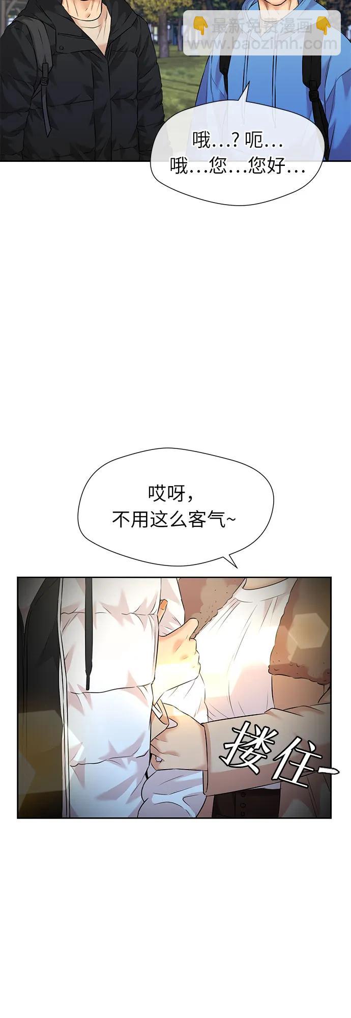 [第3季] 第47话 一步（3）21