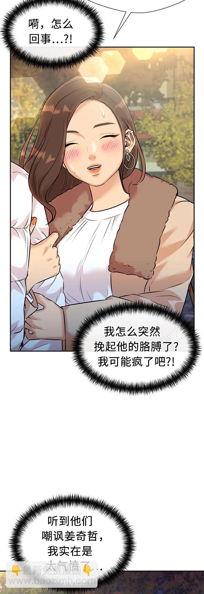 [第3季] 第47话 一步（3）23