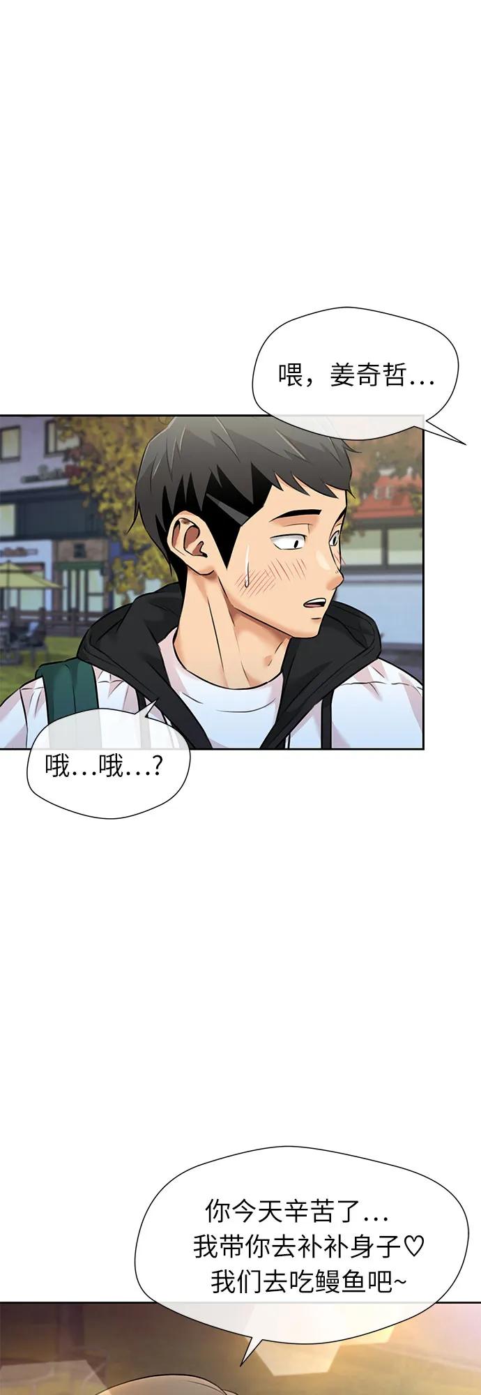 [第3季] 第47话 一步（3）26