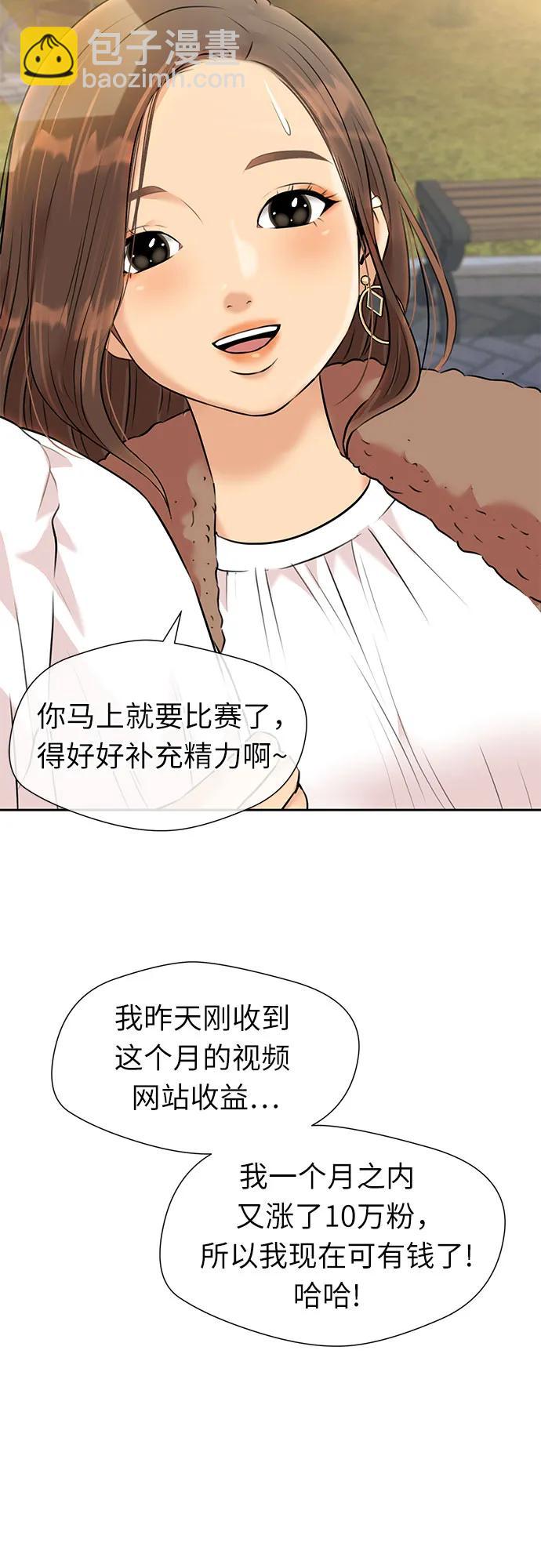 [第3季] 第47话 一步（3）27