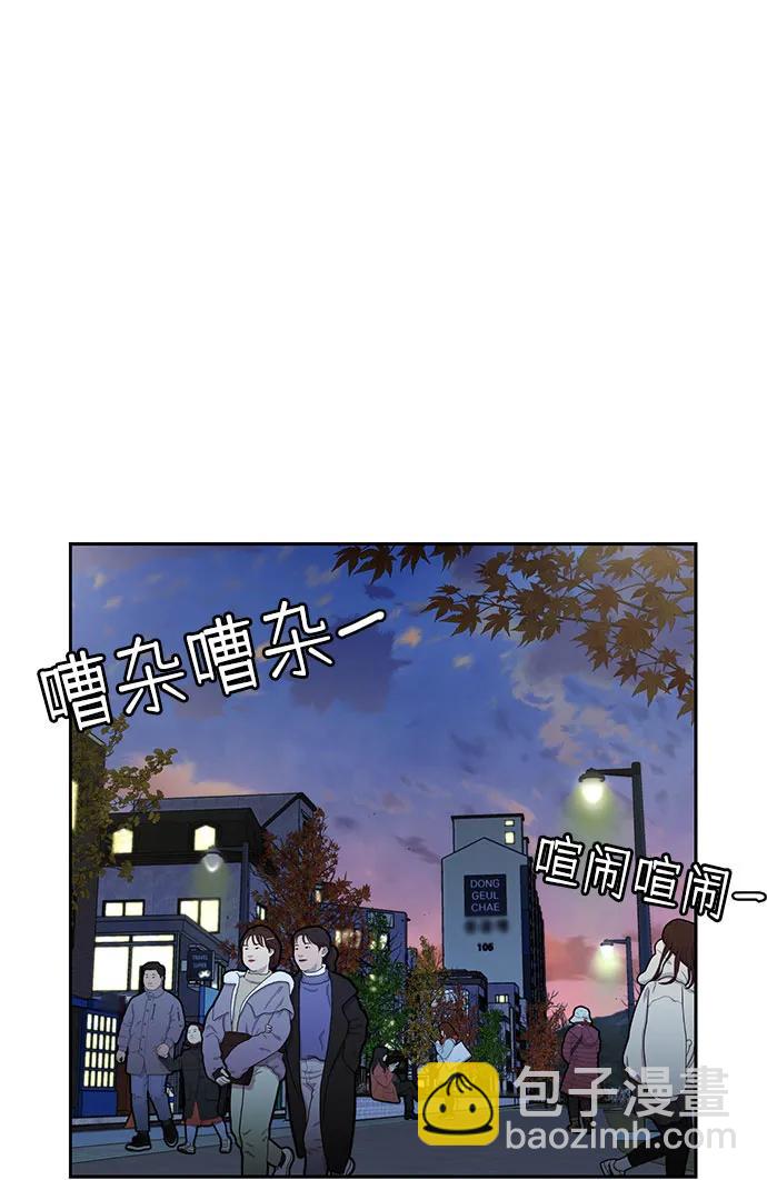 [第3季] 第47话 一步（3）31
