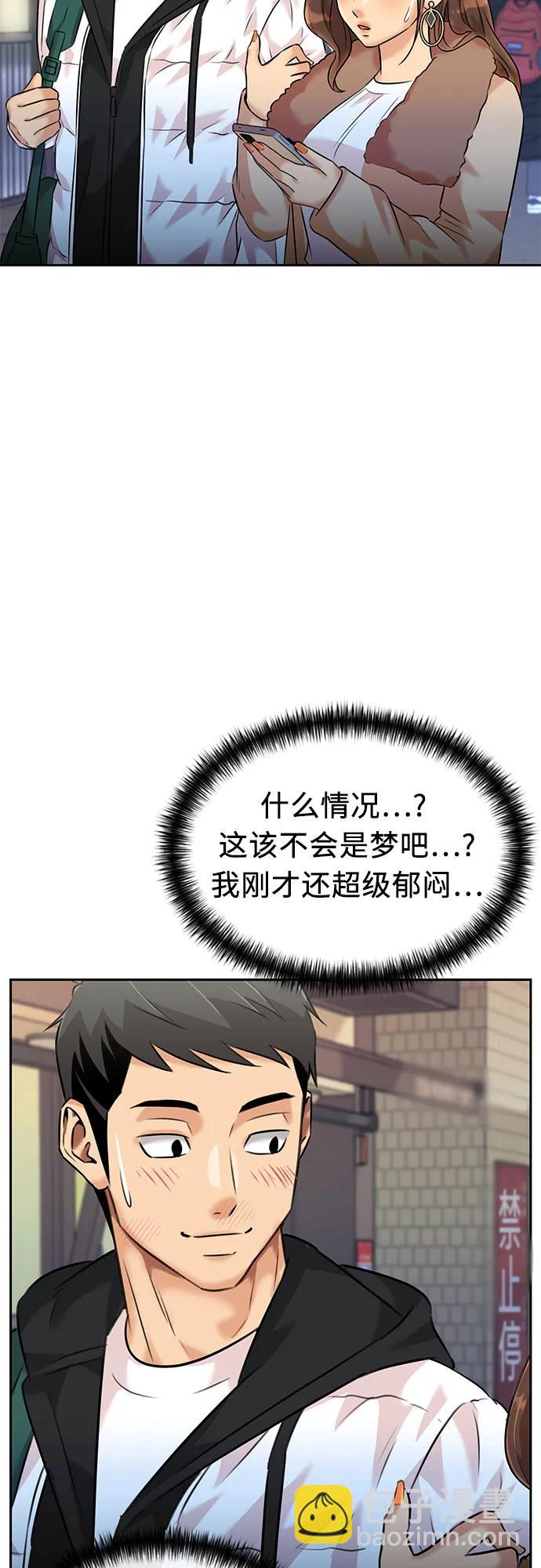 [第3季] 第47话 一步（3）33