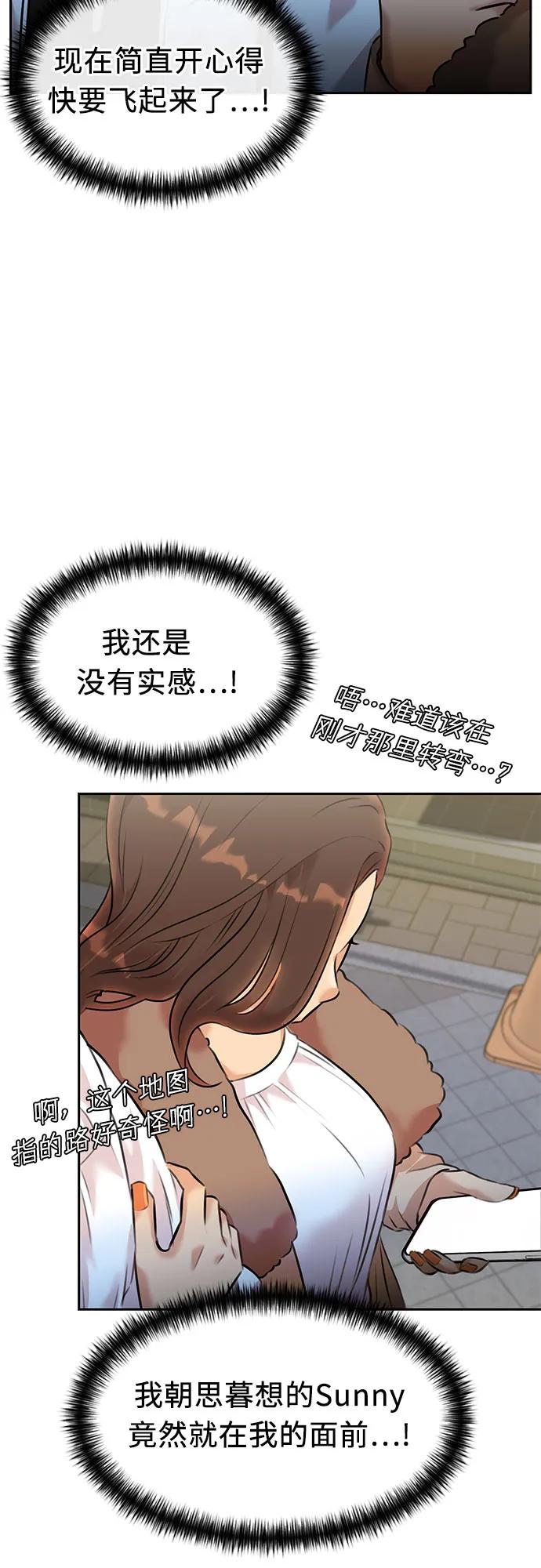 [第3季] 第47话 一步（3）34