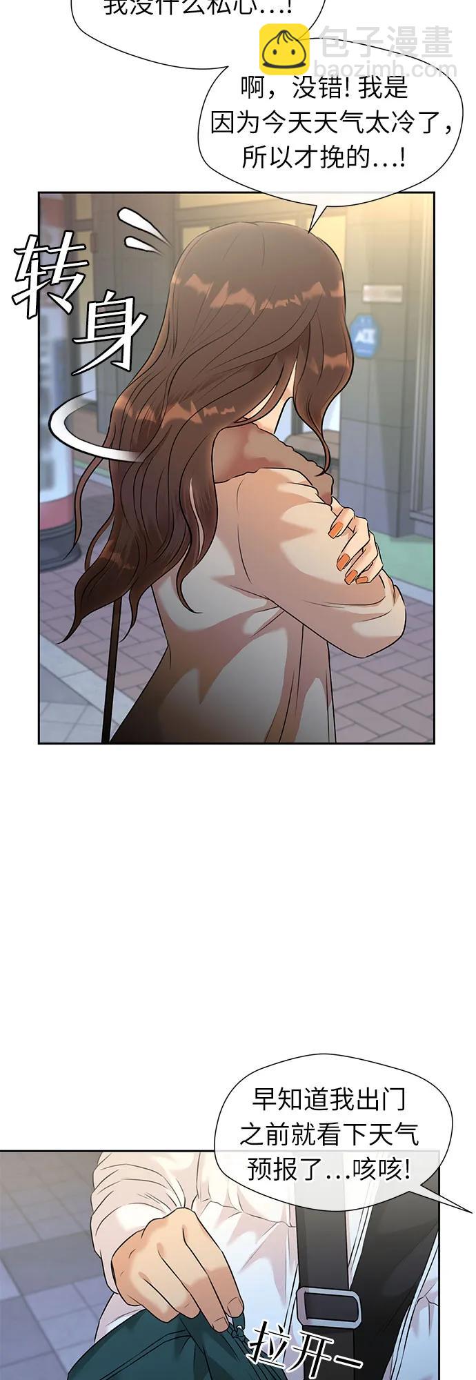 [第3季] 第47话 一步（3）39