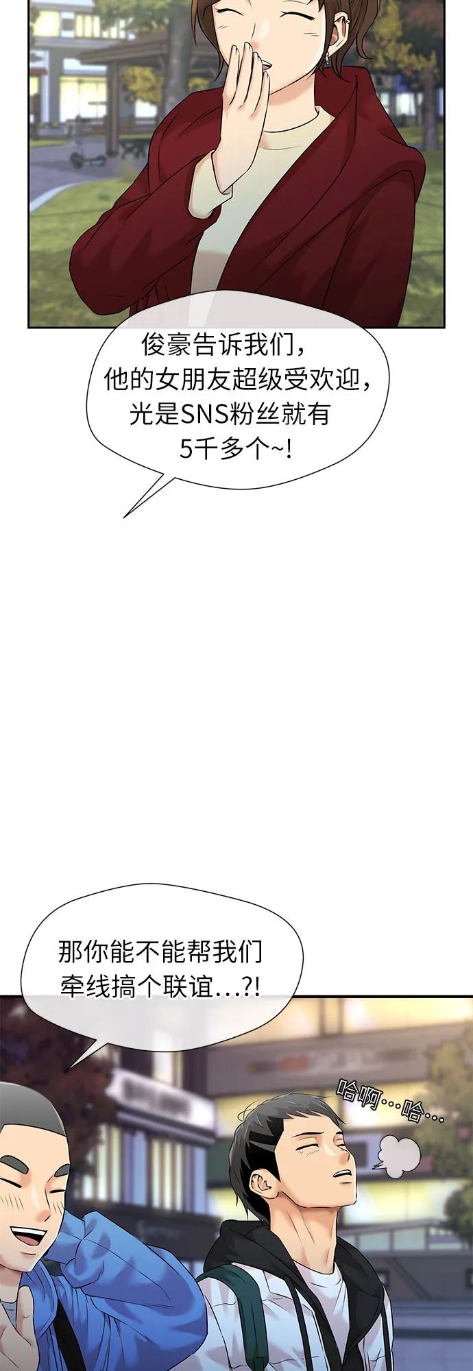 [第3季] 第47话 一步（3）4