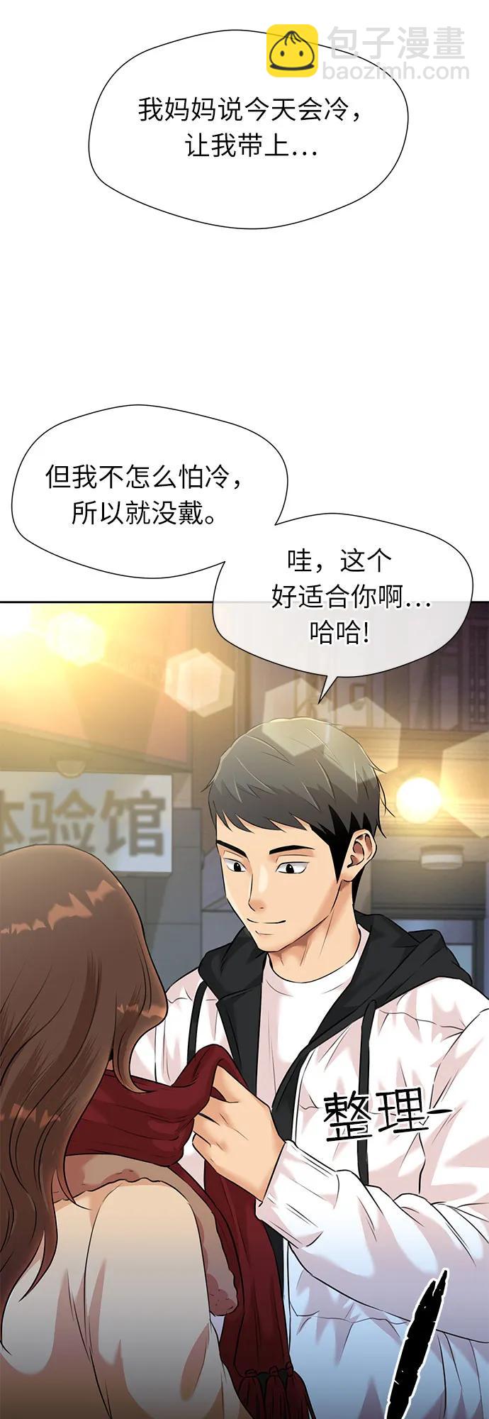 [第3季] 第47话 一步（3）41
