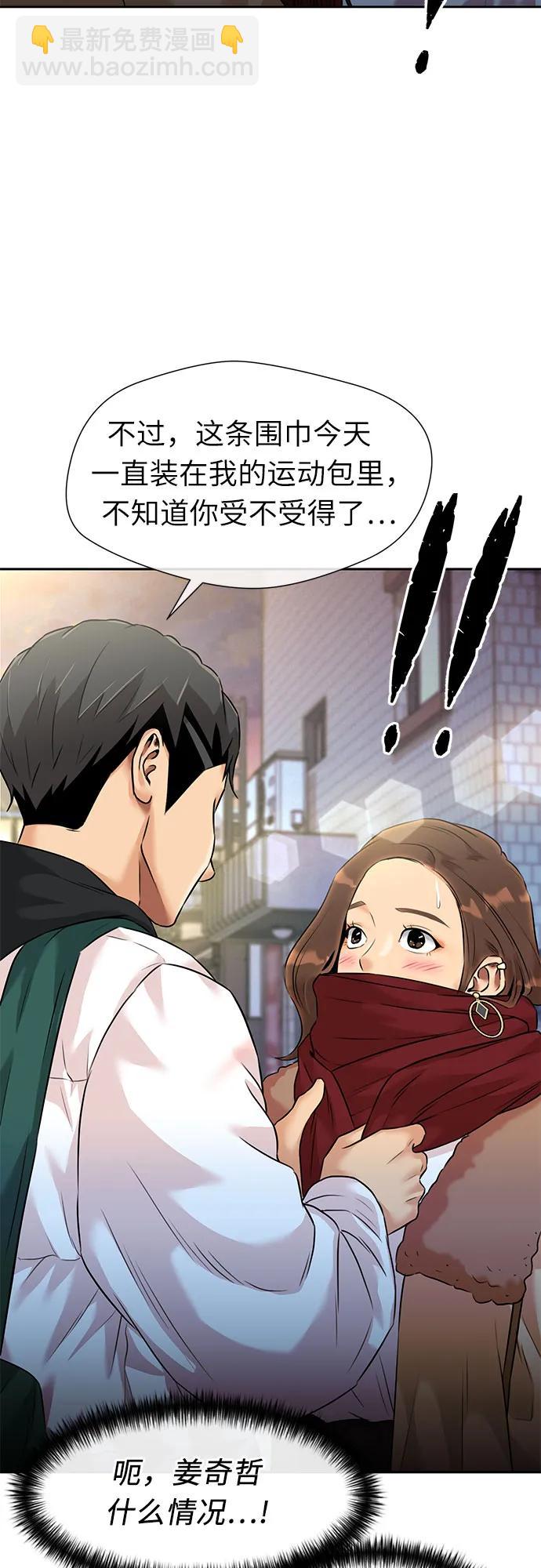 [第3季] 第47话 一步（3）42