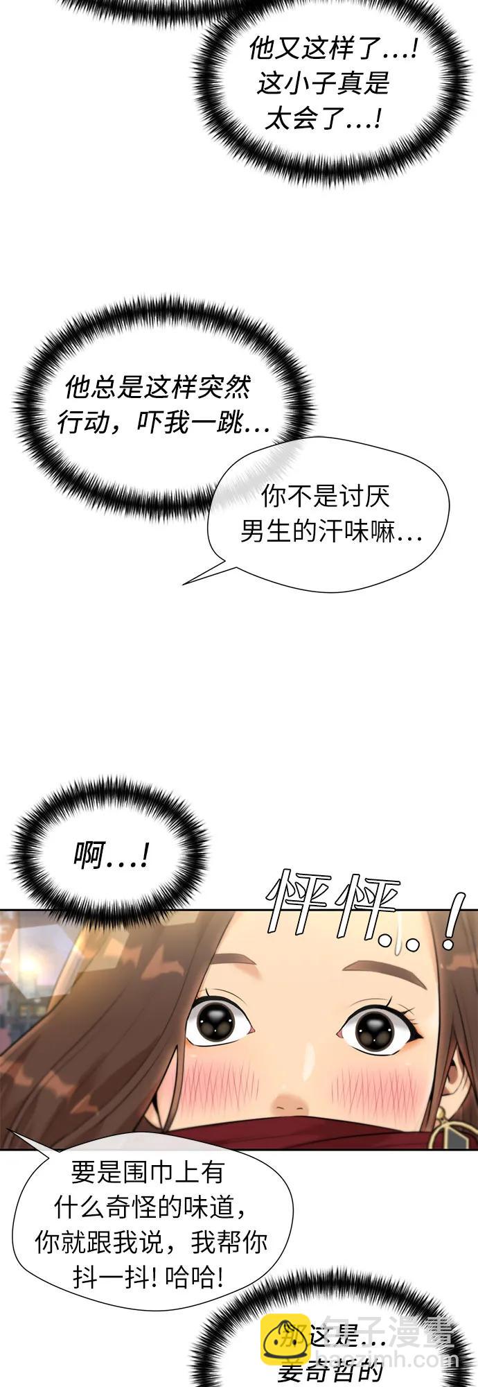 [第3季] 第47话 一步（3）43
