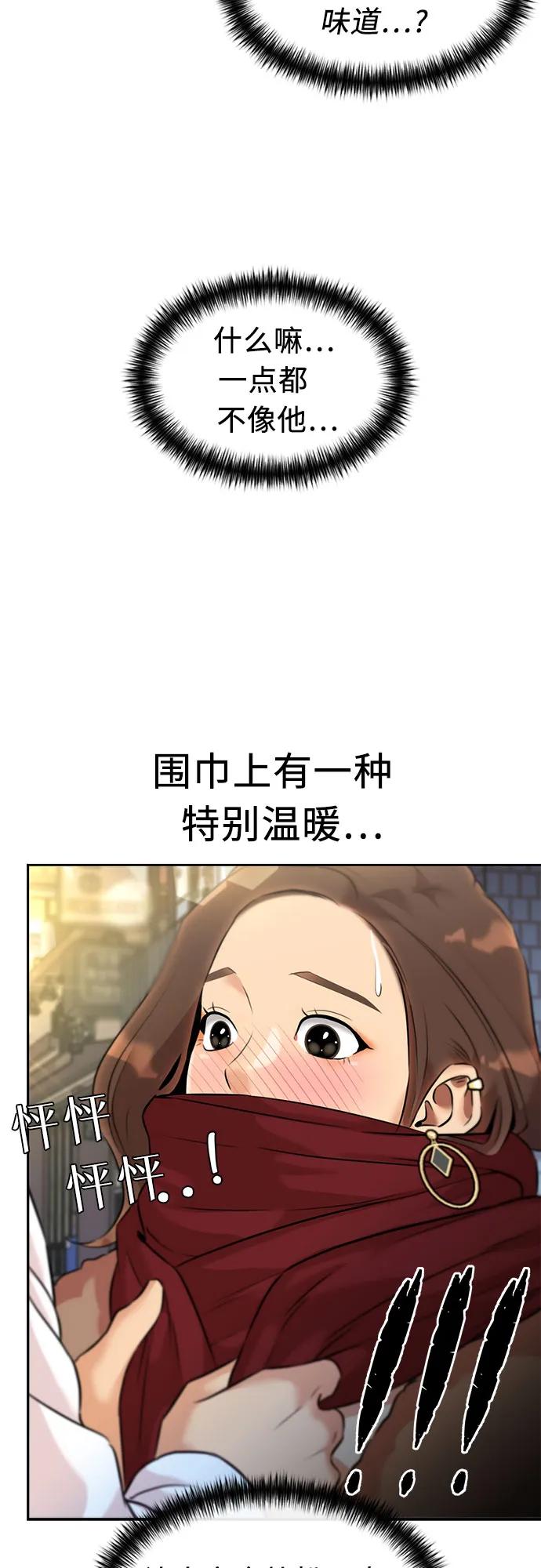 [第3季] 第47话 一步（3）44