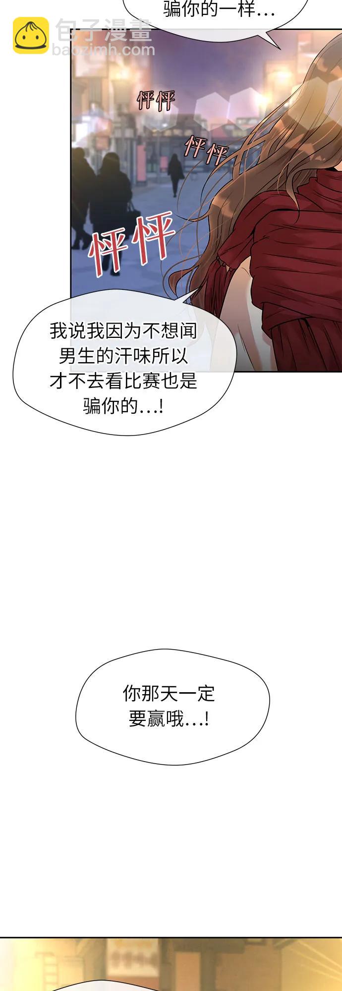 [第3季] 第47话 一步（3）47