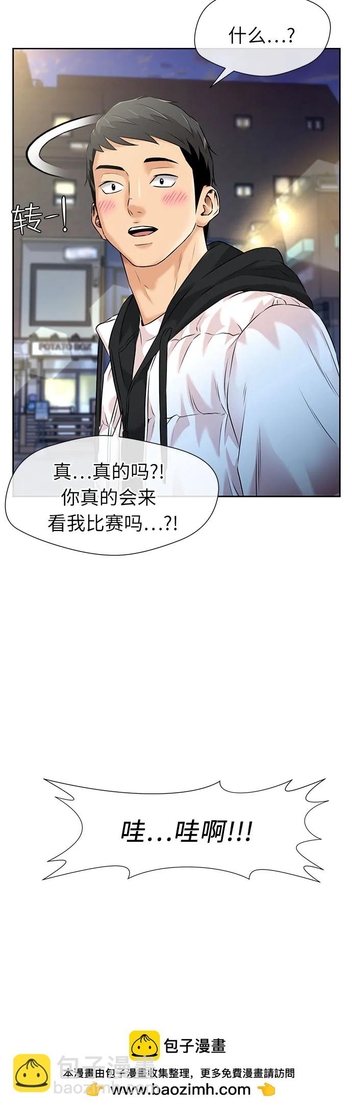 [第3季] 第47话 一步（3）49