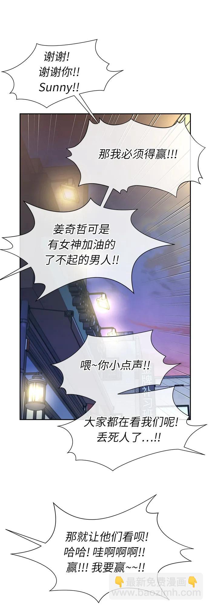 [第3季] 第47话 一步（3）54