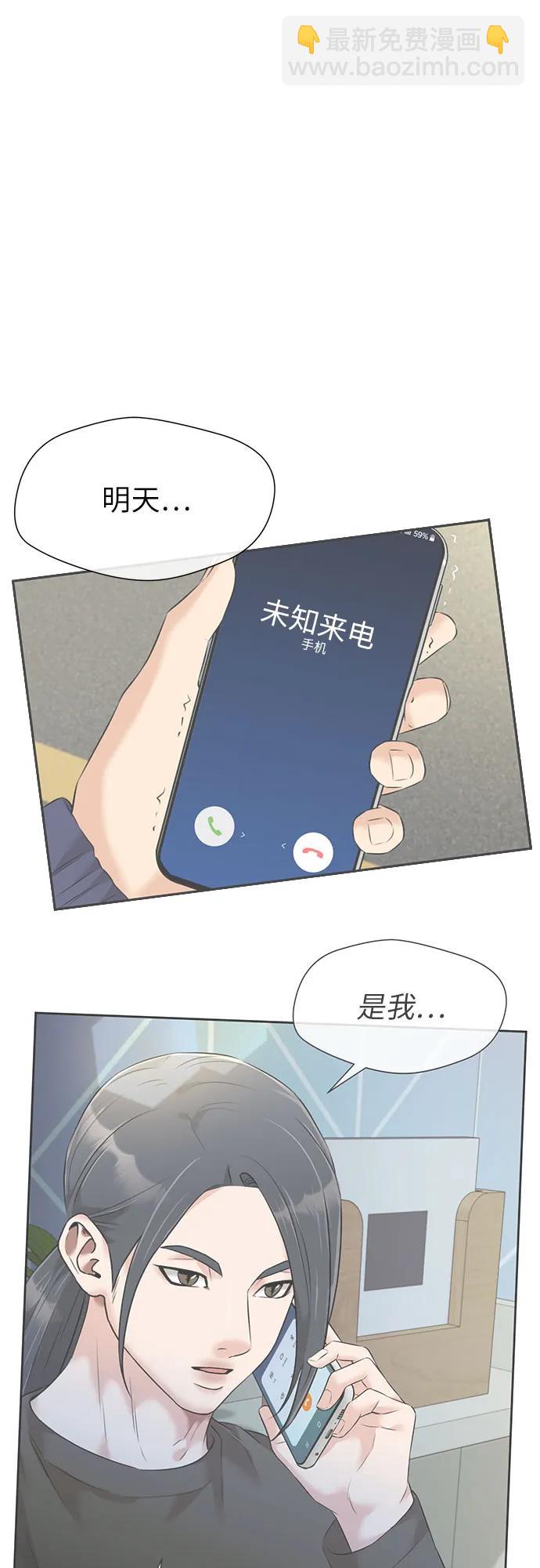 [第3季] 第47话 一步（3）57