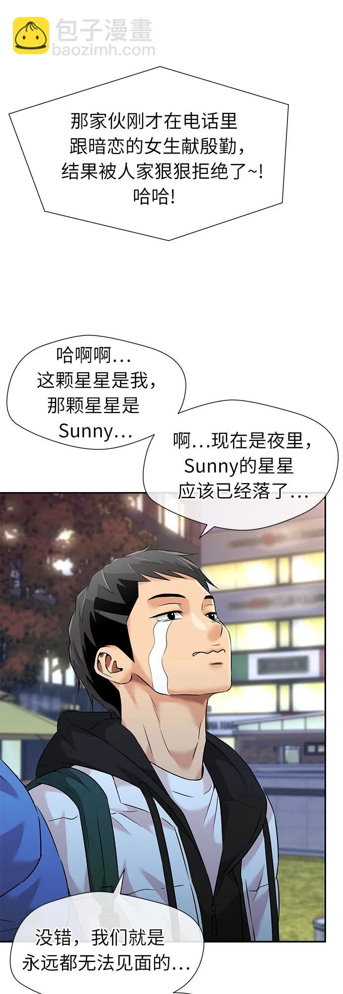 [第3季] 第47话 一步（3）6