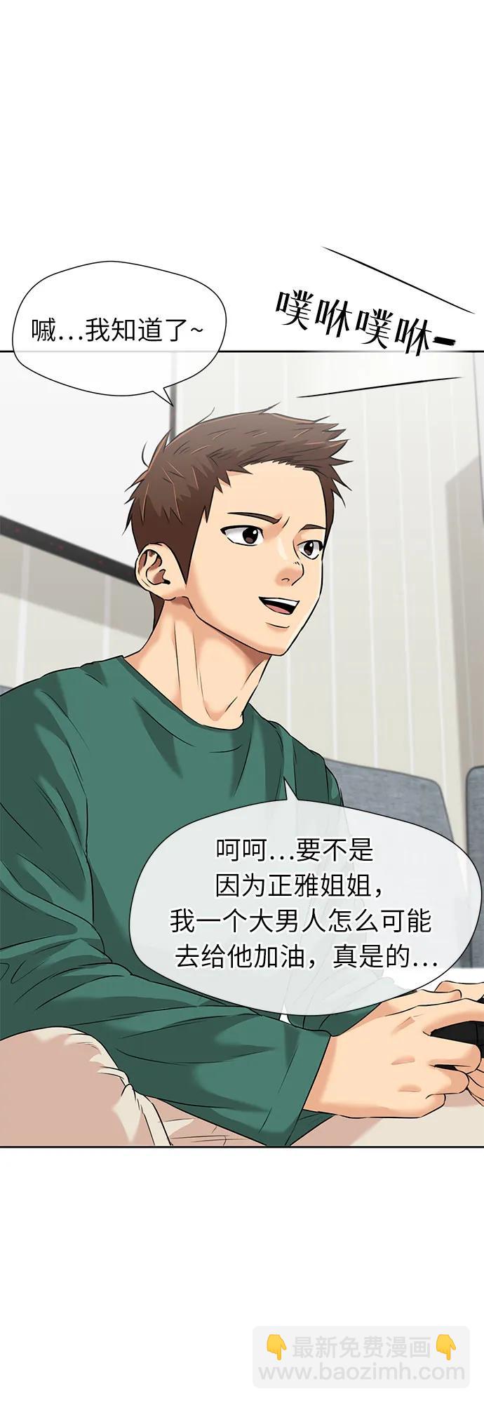[第3季] 第47话 一步（3）63