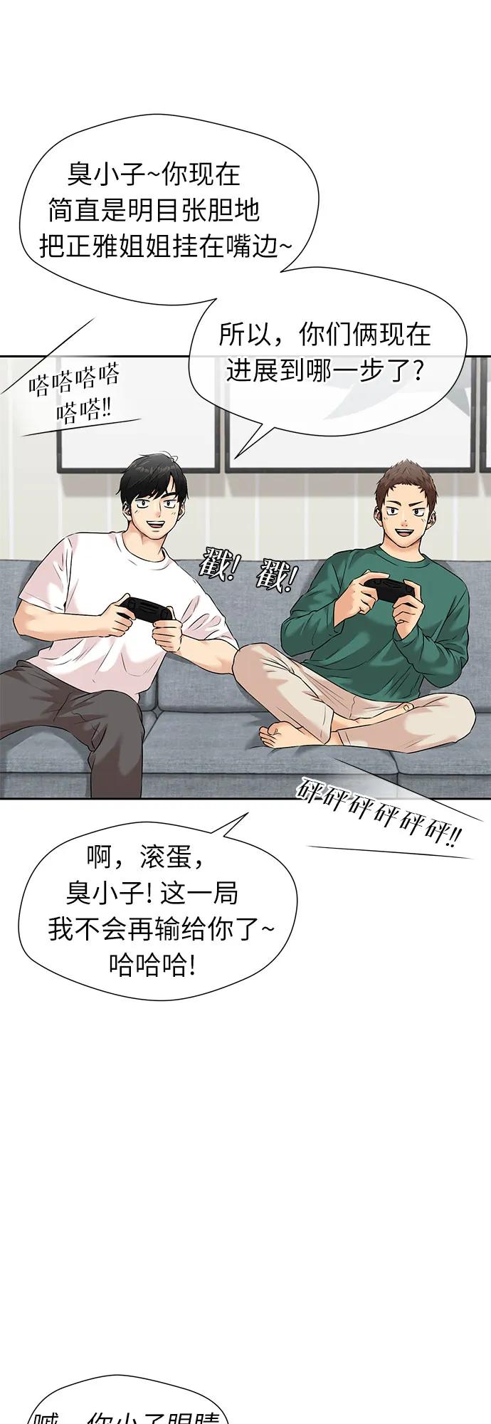 [第3季] 第47话 一步（3）64