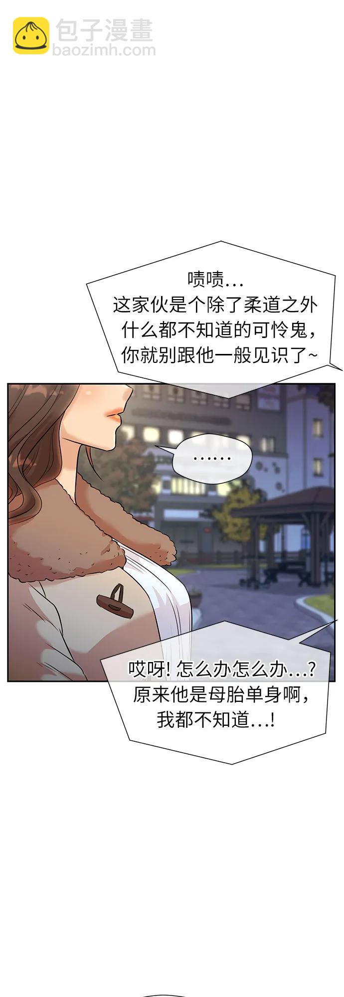 [第3季] 第47话 一步（3）8