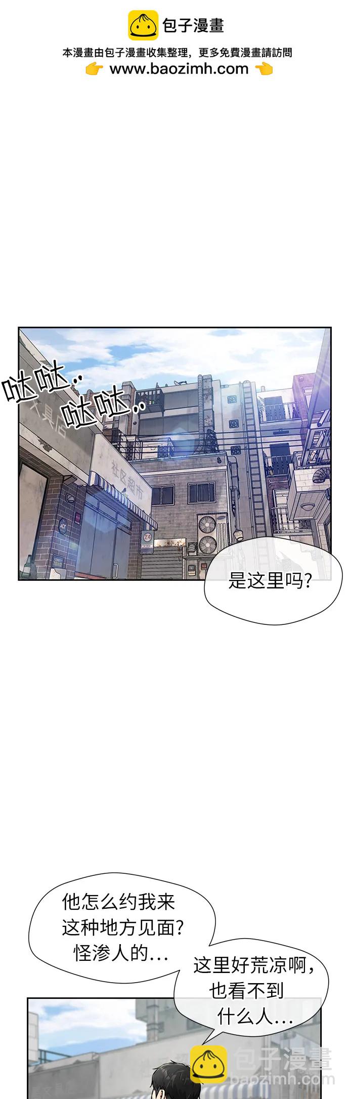 [第3季] 第48话 全力以赴（1）1