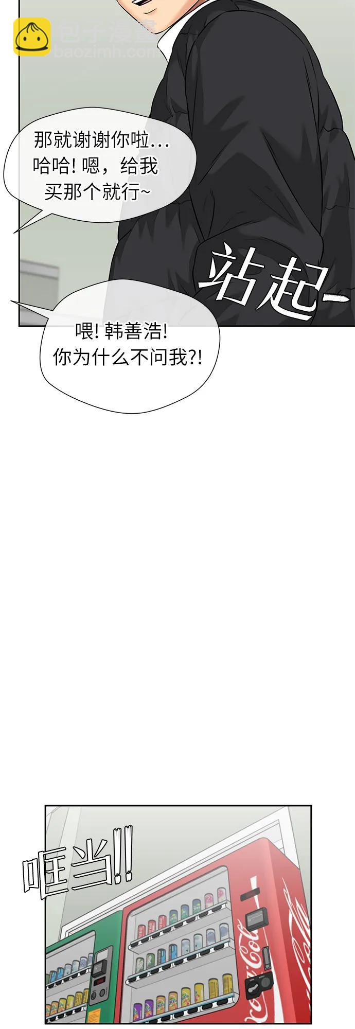 [第3季] 第48话 全力以赴（1）17