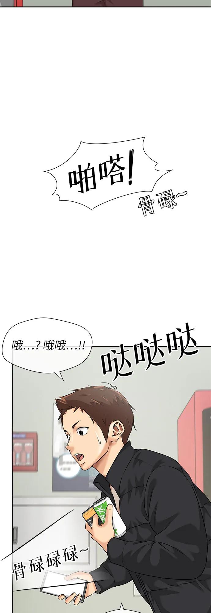 [第3季] 第48话 全力以赴（1）19