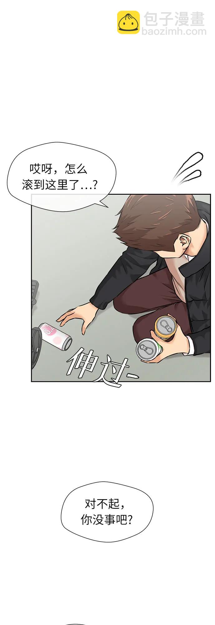 [第3季] 第48话 全力以赴（1）21