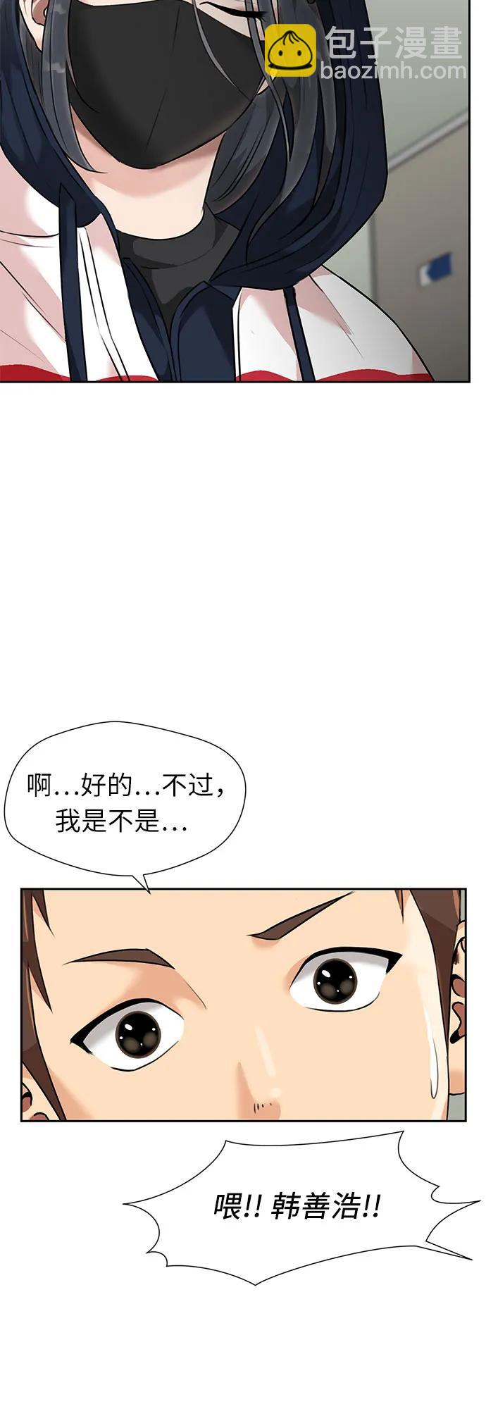 [第3季] 第48话 全力以赴（1）24