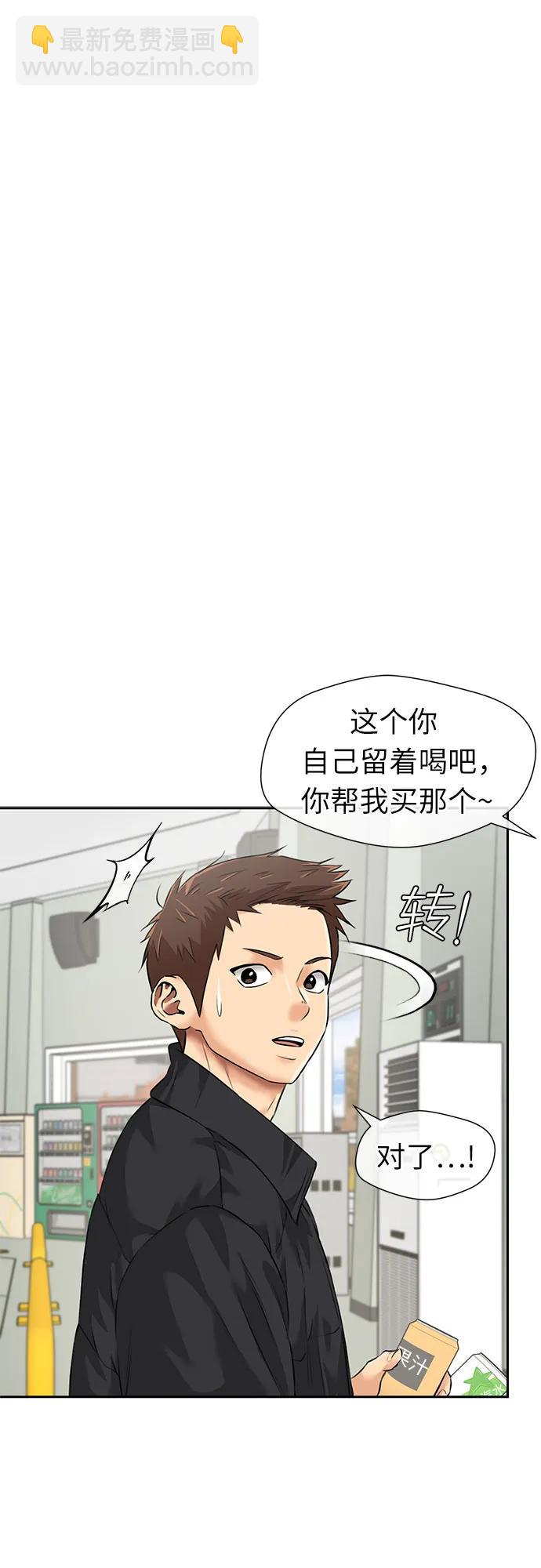 [第3季] 第48话 全力以赴（1）27