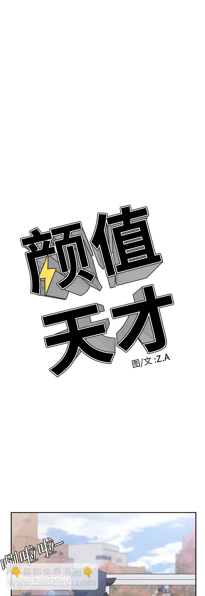 [第3季] 第48话 全力以赴（1）30