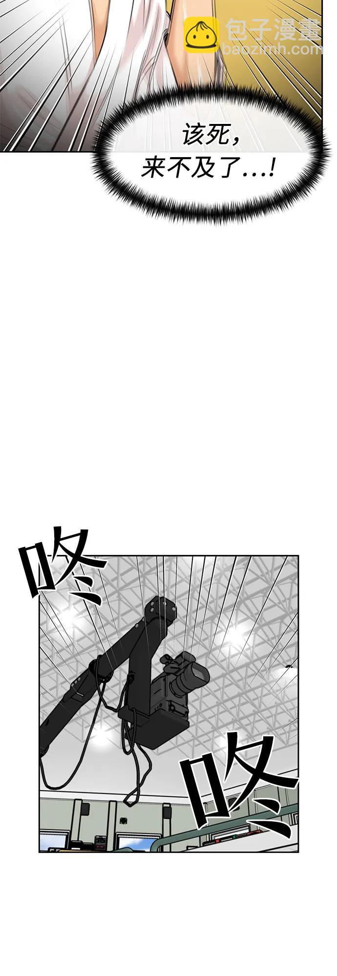 [第3季] 第48话 全力以赴（1）43