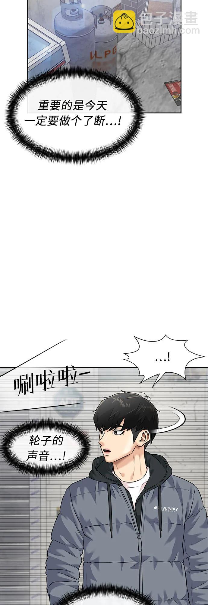 [第3季] 第48话 全力以赴（1）5