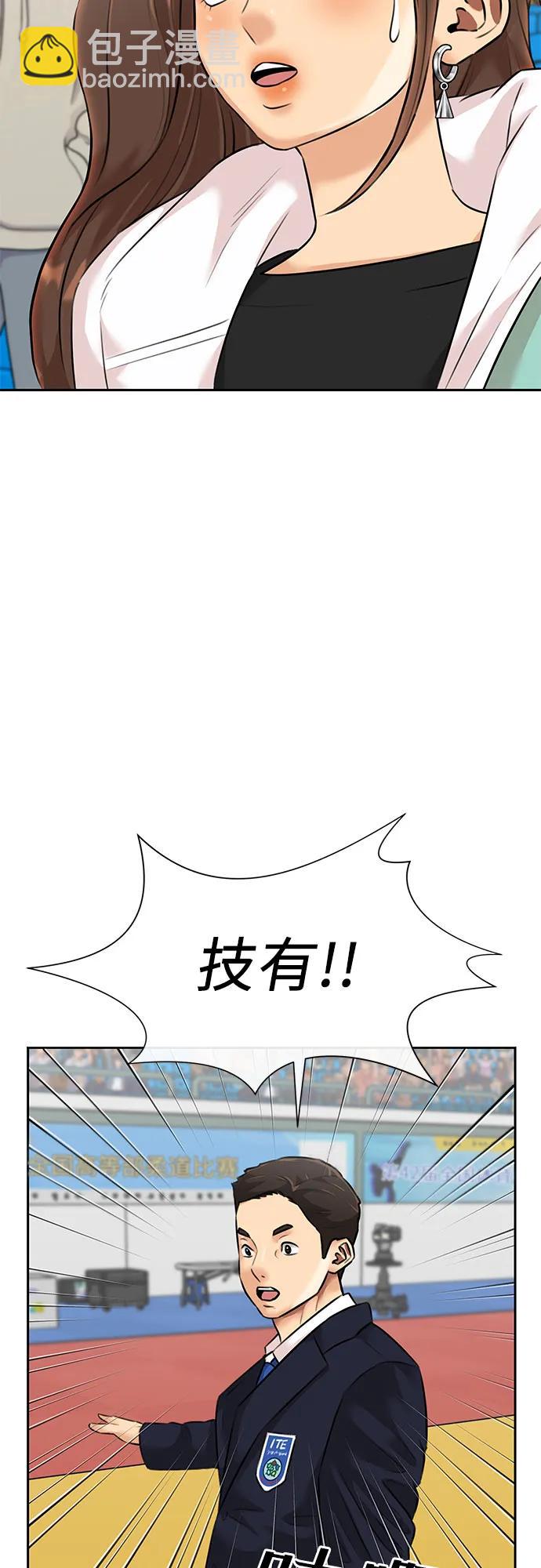 [第3季] 第48话 全力以赴（1）50