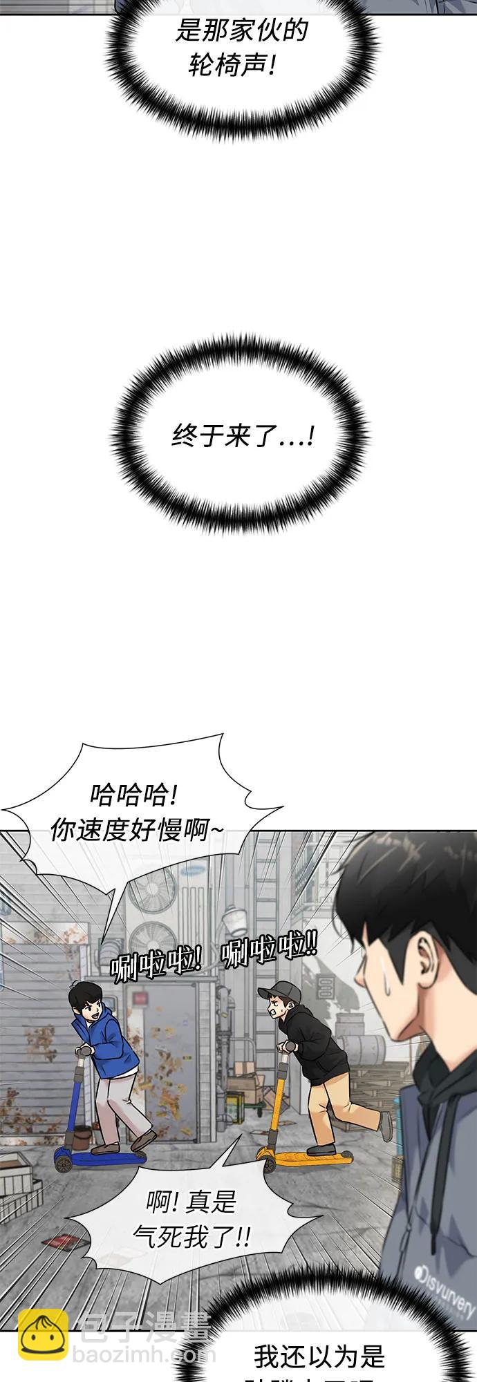 [第3季] 第48话 全力以赴（1）6