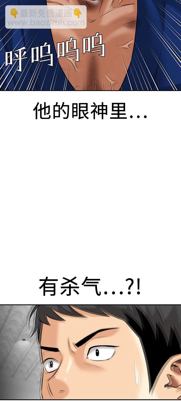 [第3季] 第48话 全力以赴（1）64