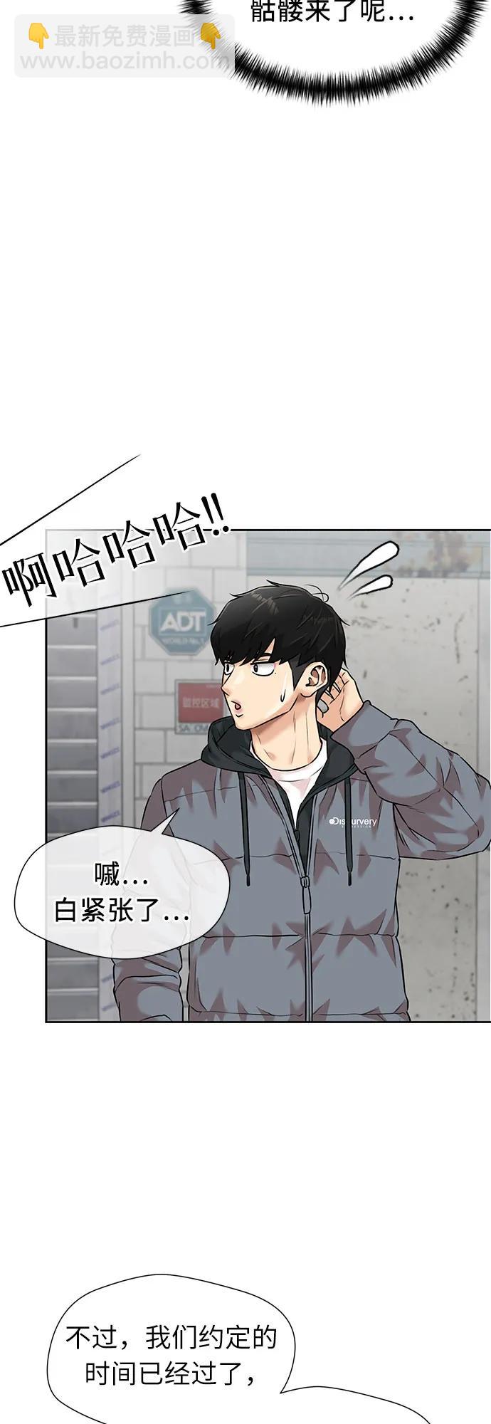 [第3季] 第48话 全力以赴（1）7