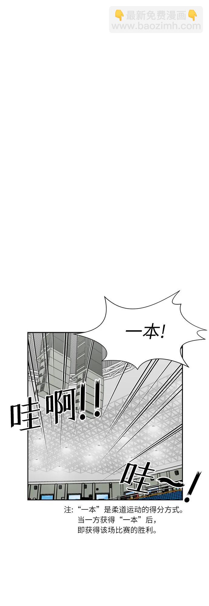 [第3季] 第48话 全力以赴（1）9
