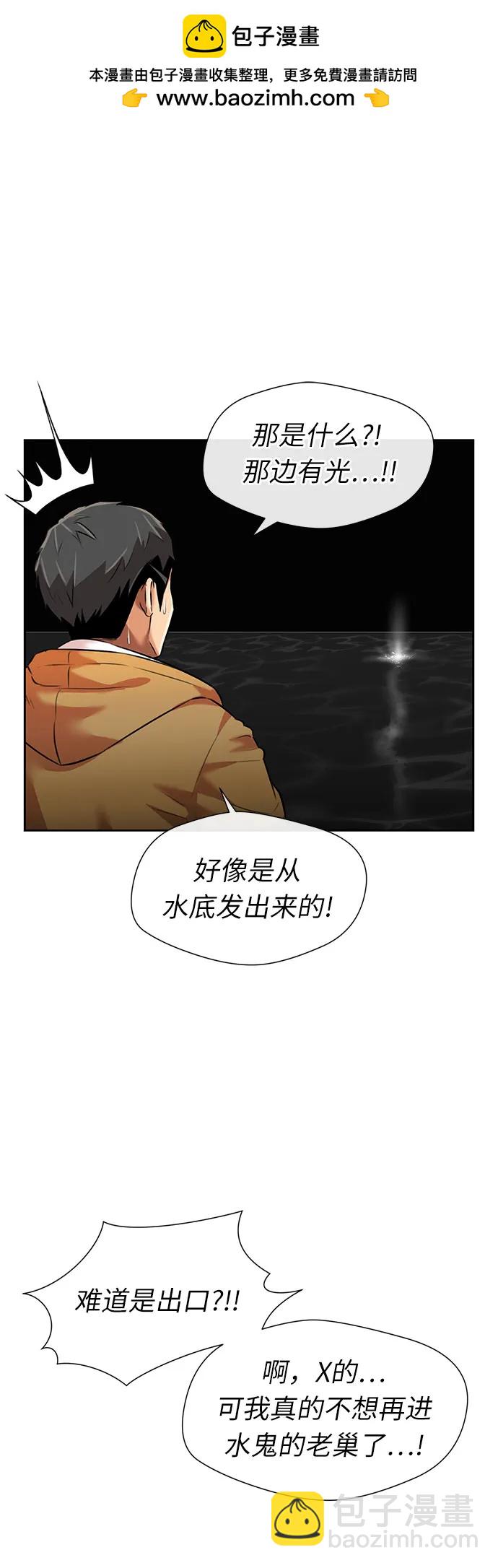 [第3季] 第58话 庆典，以及…（7）1