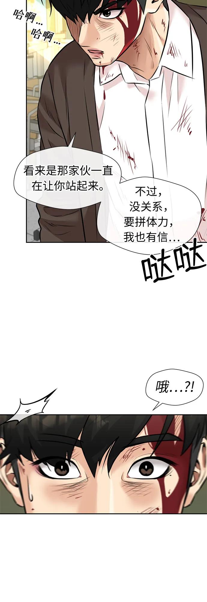 [第3季] 第58话 庆典，以及…（7）11