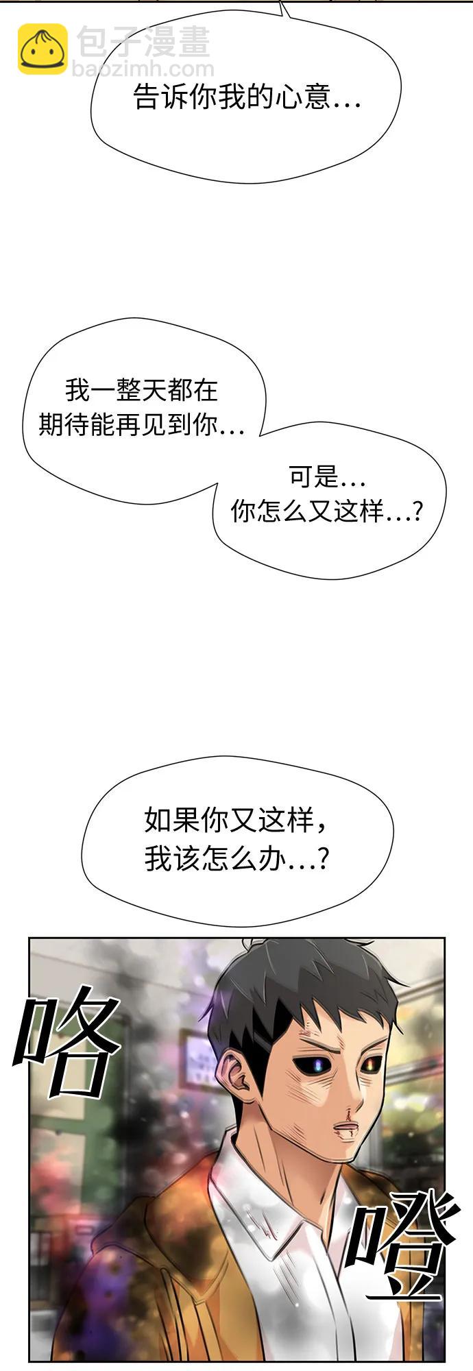 [第3季] 第58话 庆典，以及…（7）17