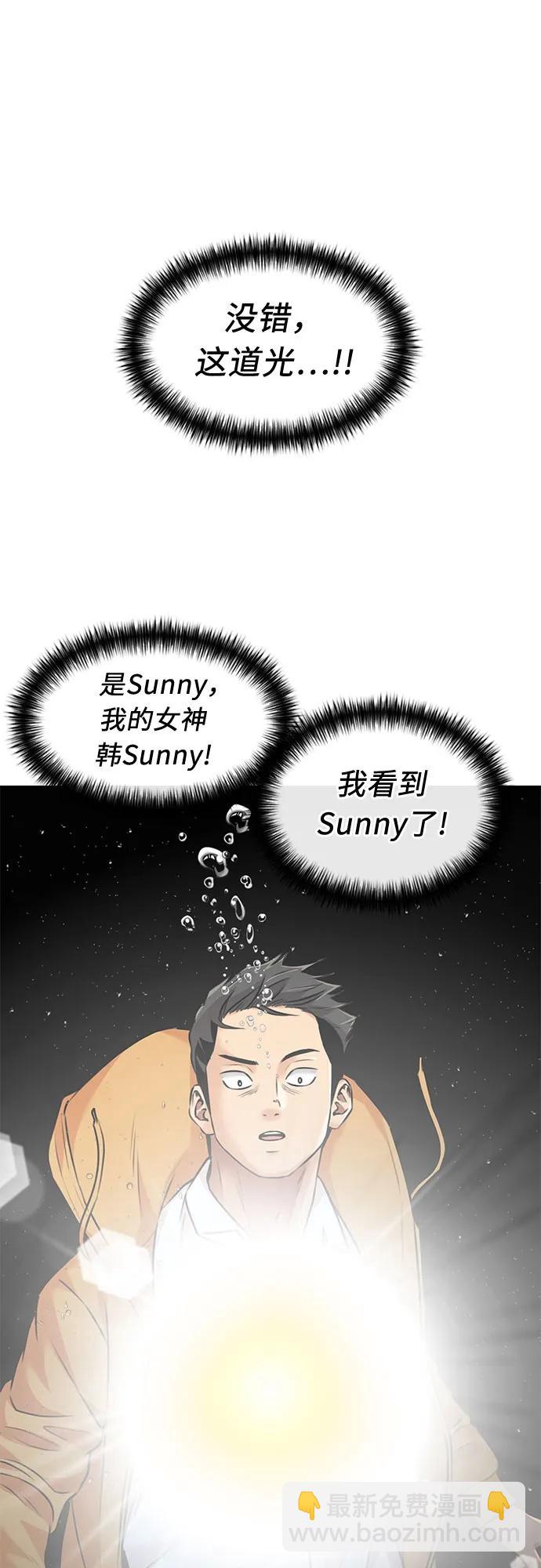 [第3季] 第58话 庆典，以及…（7）18