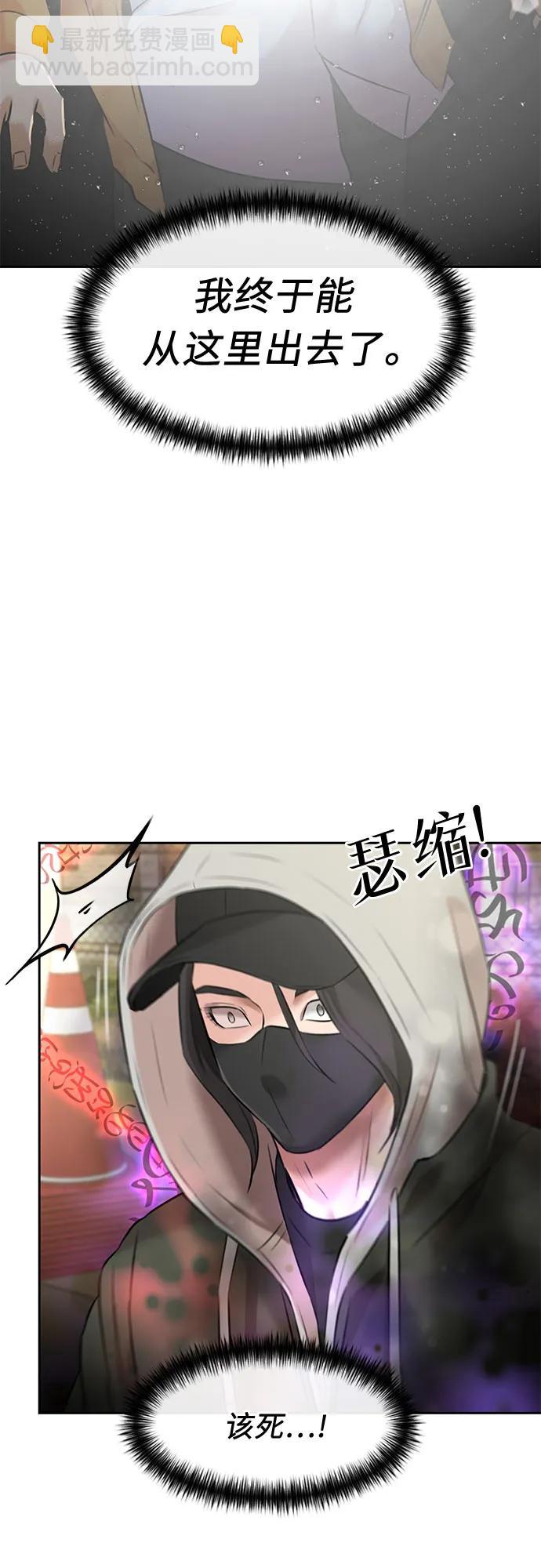 [第3季] 第58话 庆典，以及…（7）19