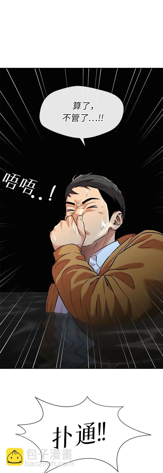 [第3季] 第58话 庆典，以及…（7）2