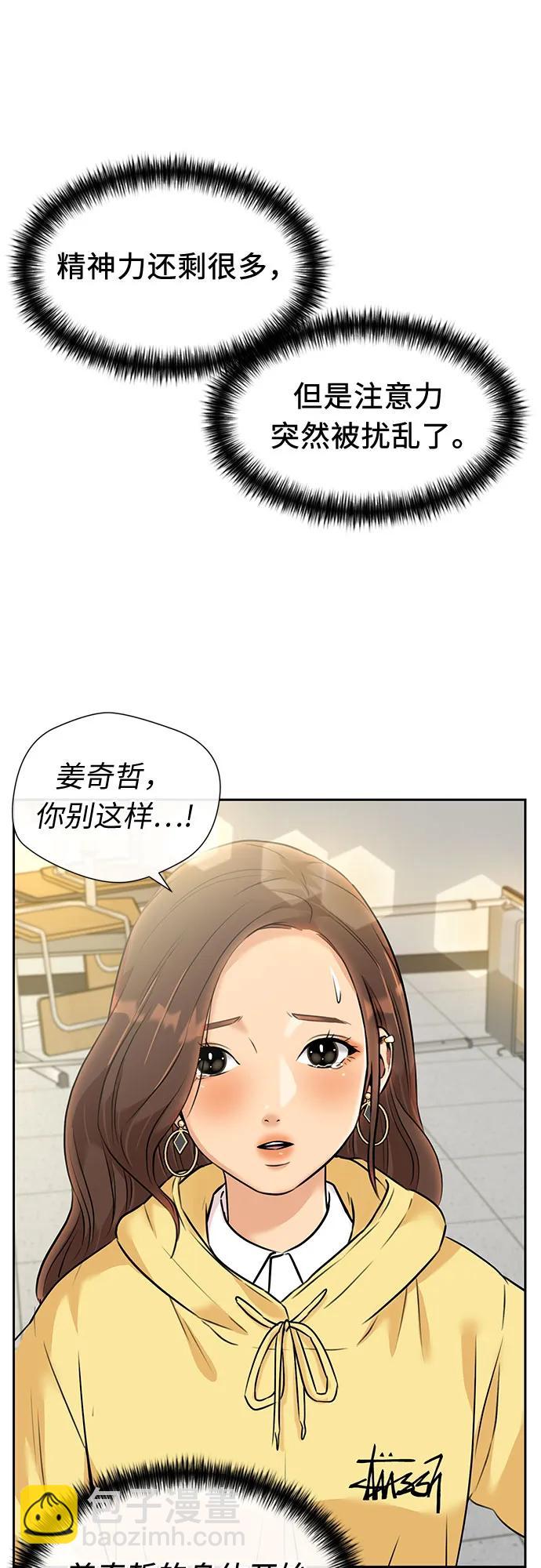 [第3季] 第58话 庆典，以及…（7）20