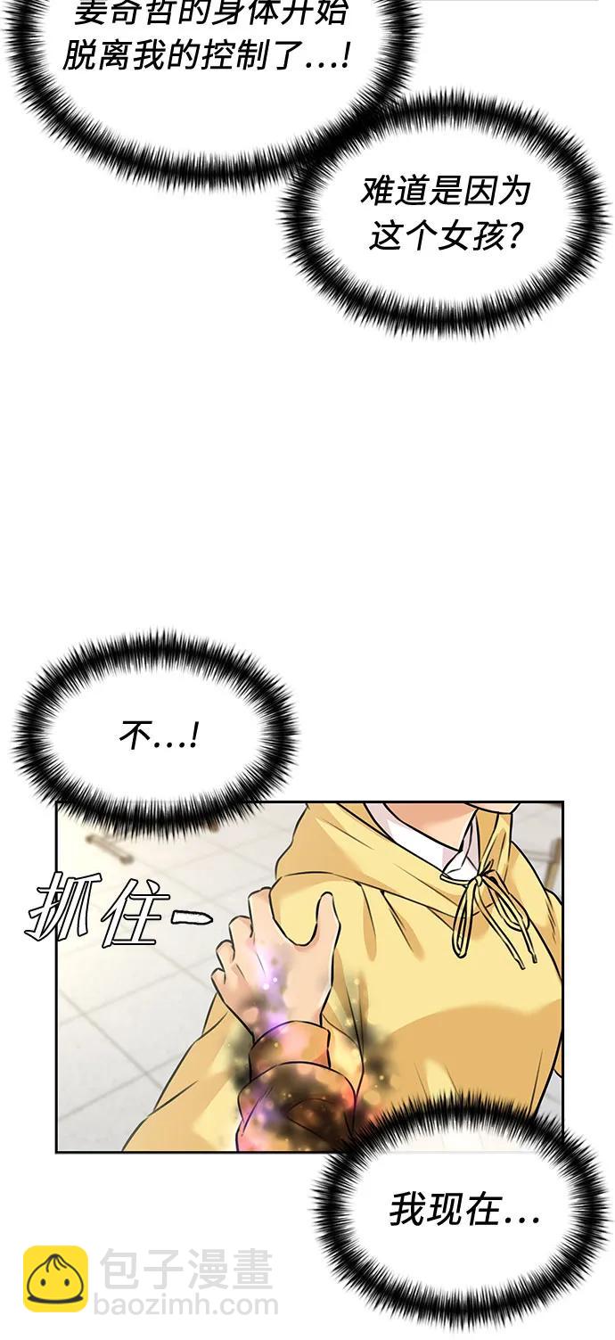 [第3季] 第58话 庆典，以及…（7）21