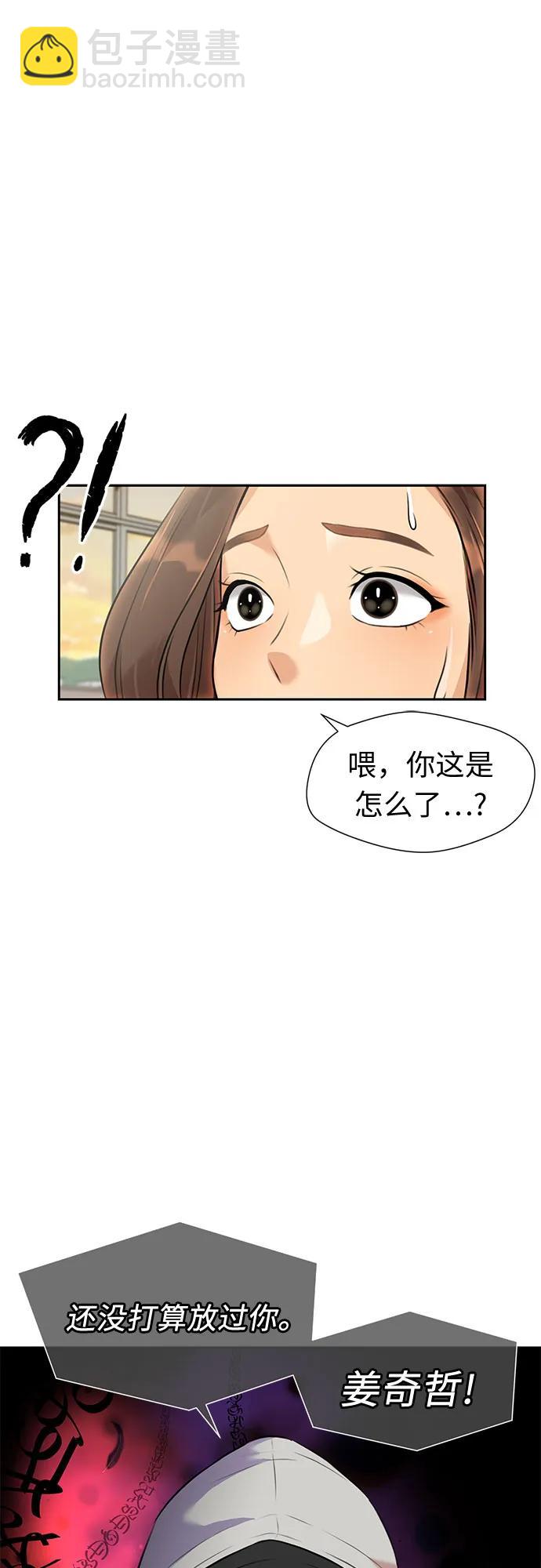[第3季] 第58话 庆典，以及…（7）22