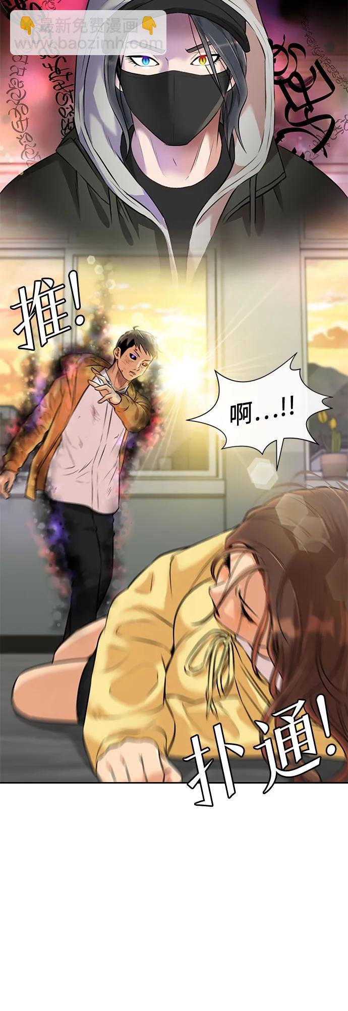 [第3季] 第58话 庆典，以及…（7）23