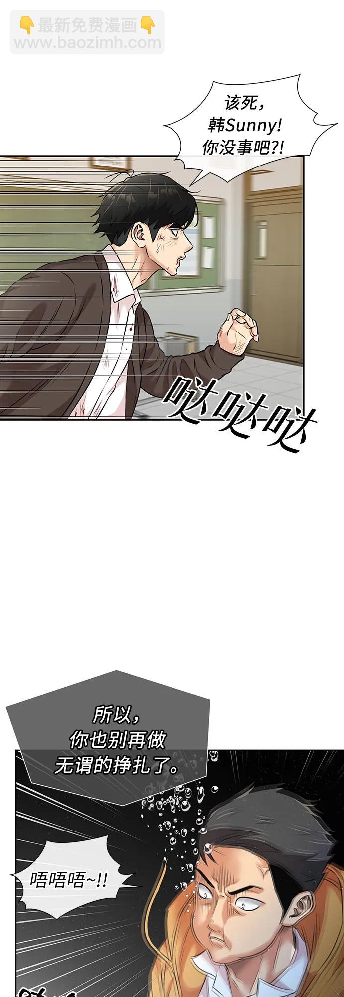[第3季] 第58话 庆典，以及…（7）24